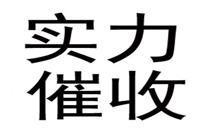 信用卡欠款5万面临何种后果？